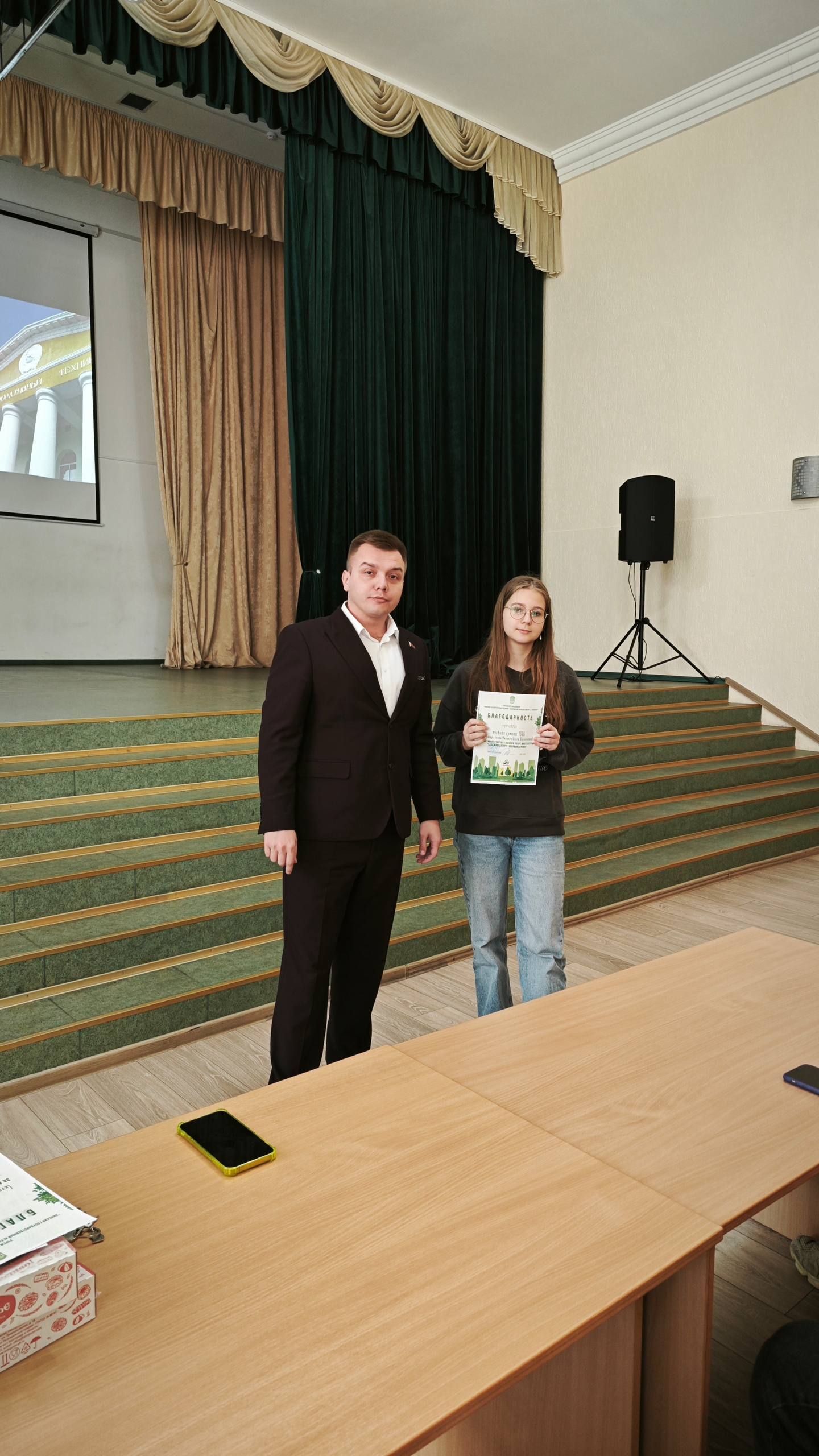 photo 2025-10-15 20-37-11
