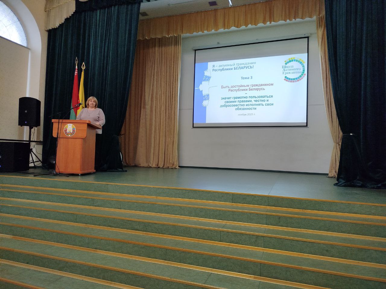 photo 2025-11-28 12-51-08 3