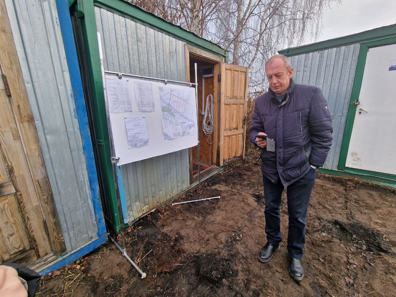 photo 2025-12-17 14-15-09