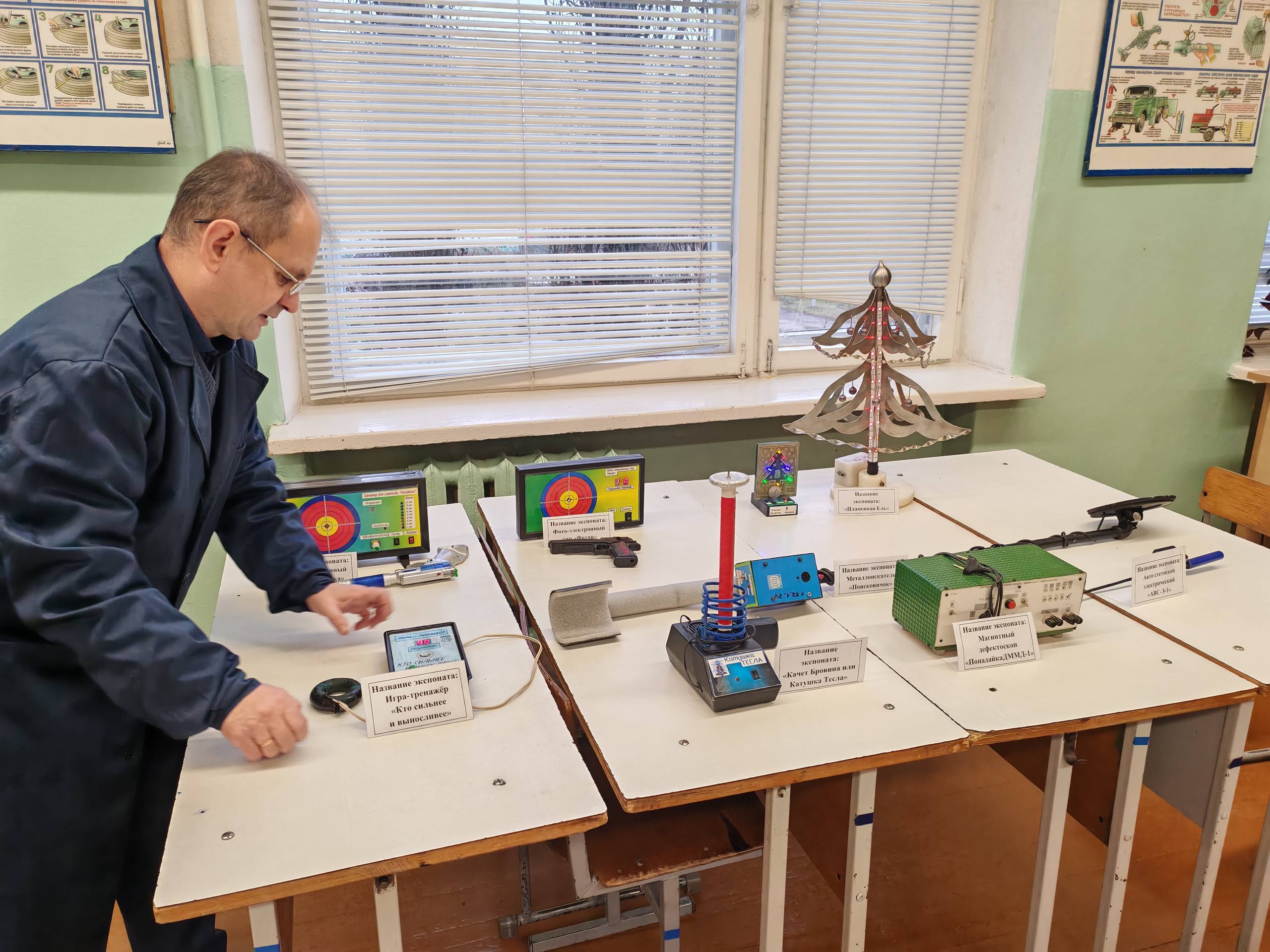 photo 2025-12-18 19-28-31