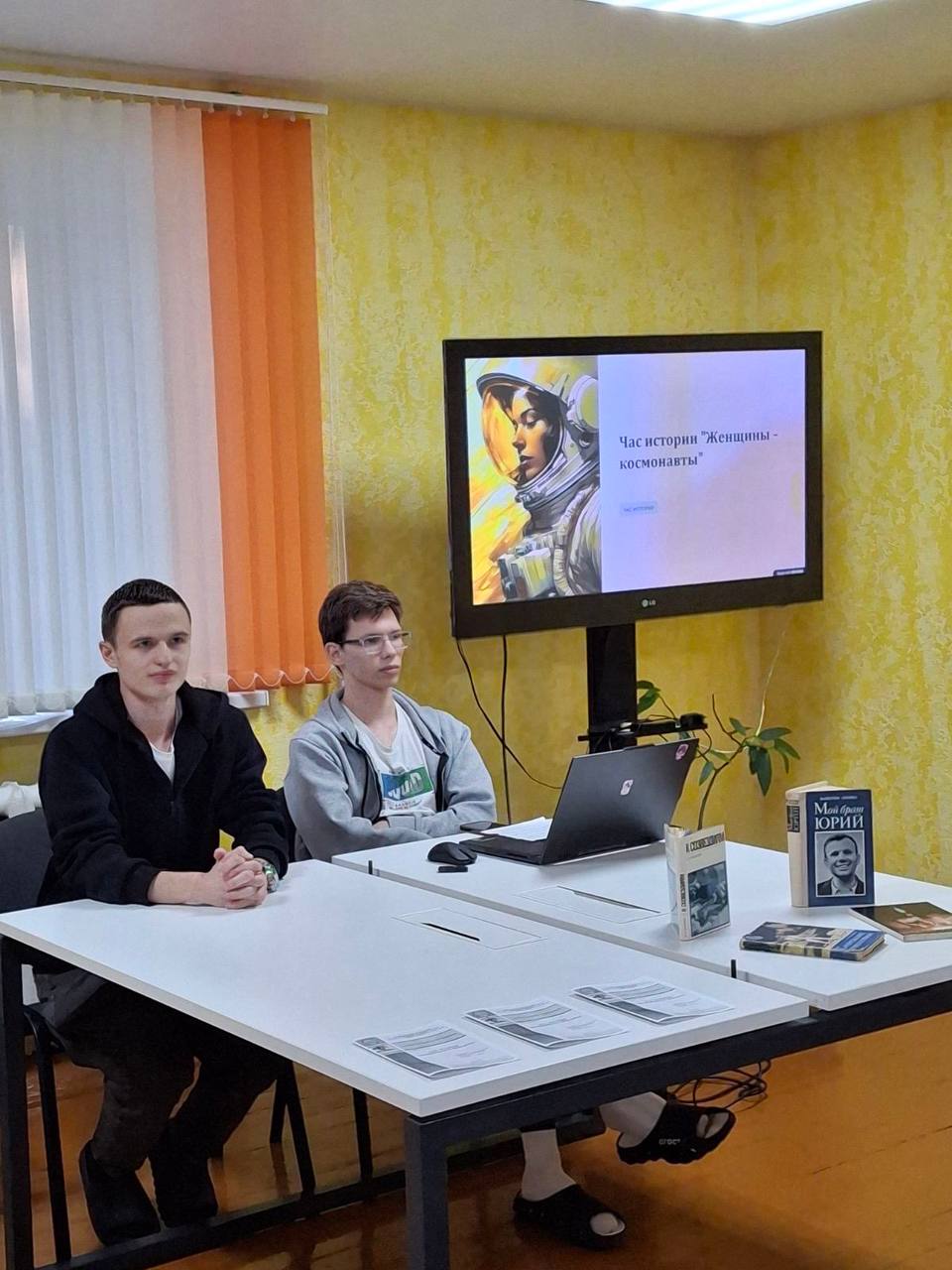 photo 2026-04-13 20-09-24