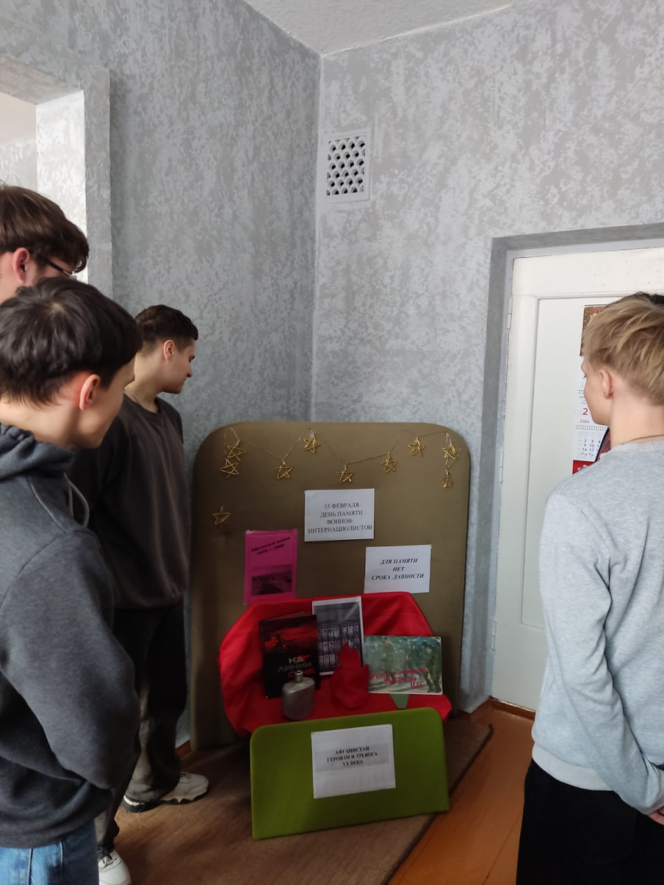 photo 2026-02-17 15-28-53 4