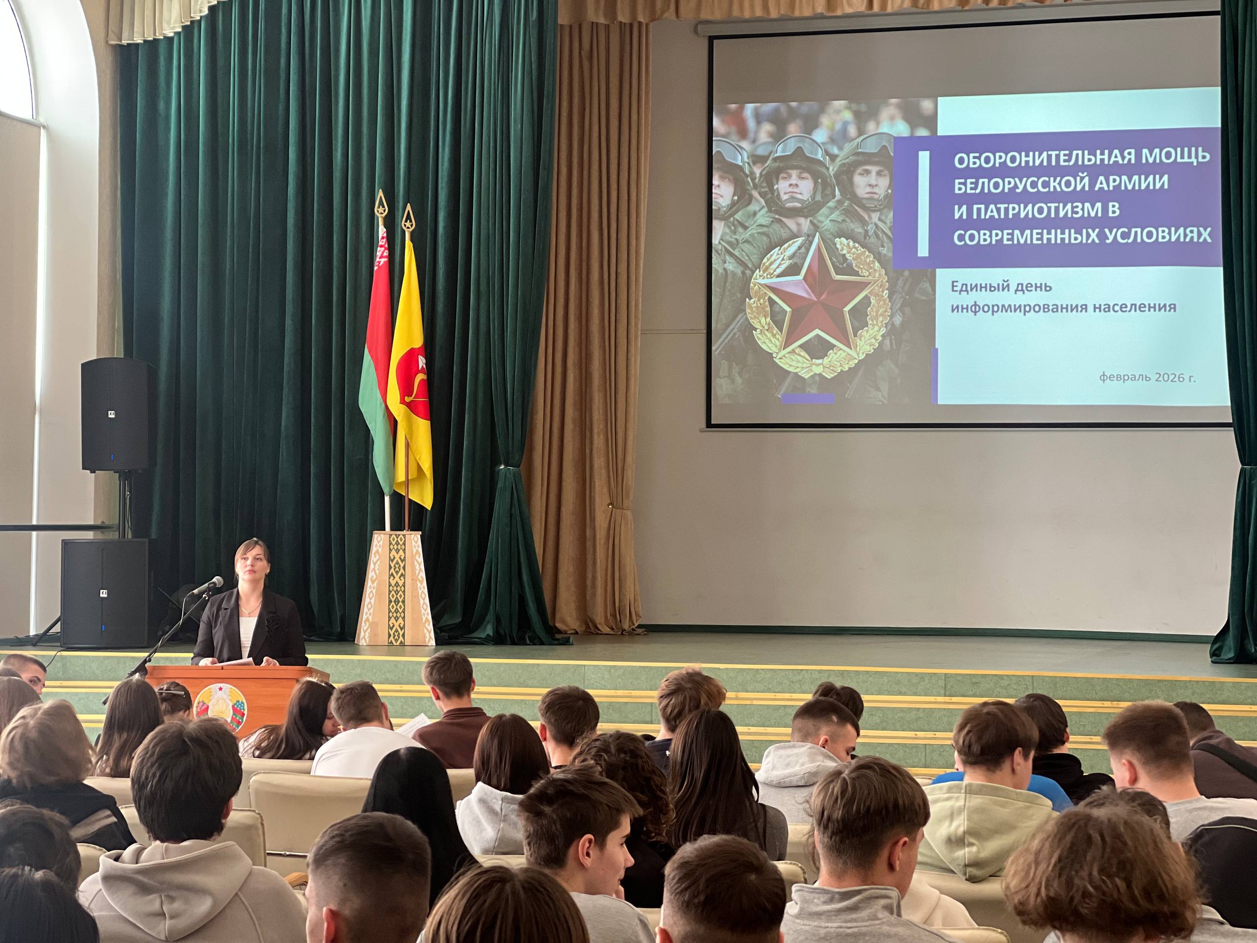 photo 2026-02-20 12-46-47