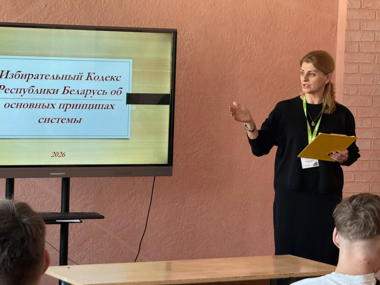 photo 2026-02-17 10-21-15