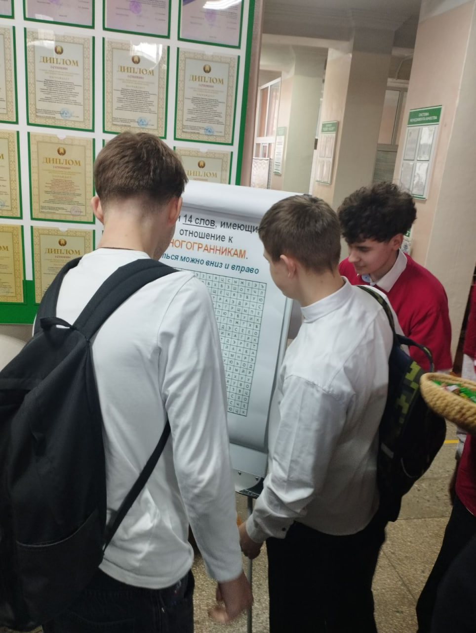 photo 2026-02-17 10-36-27 4