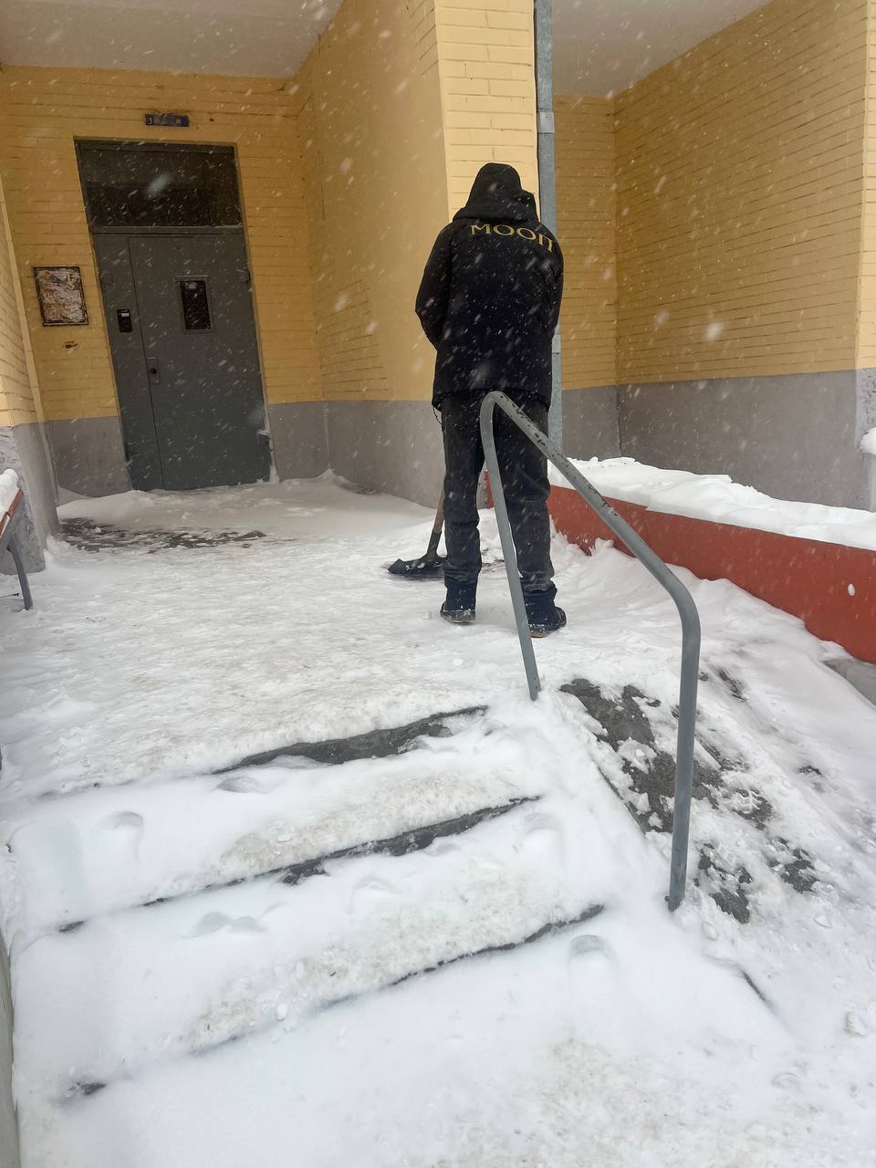 photo 2026-01-08 15-15-46