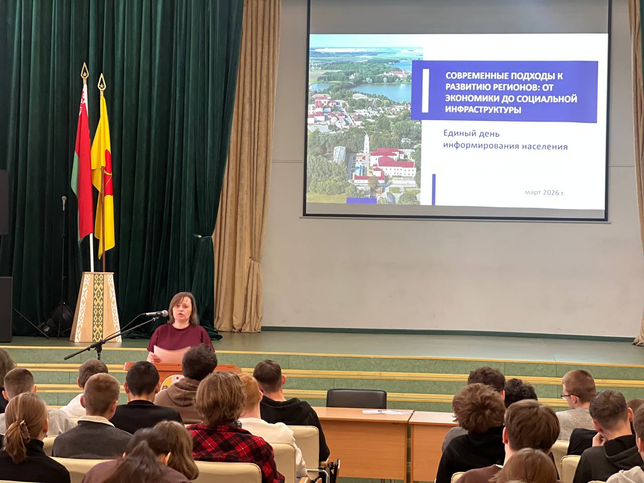 photo 2026-03-19 14-51-34