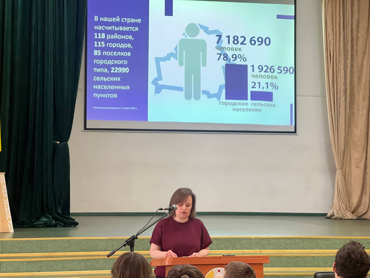 photo 2026-03-19 14-51-35