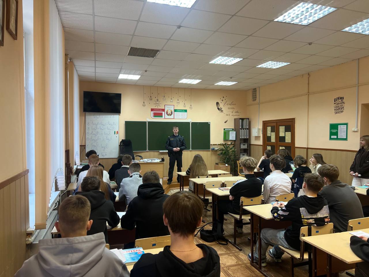 photo 2026-03-18 10-44-48 2