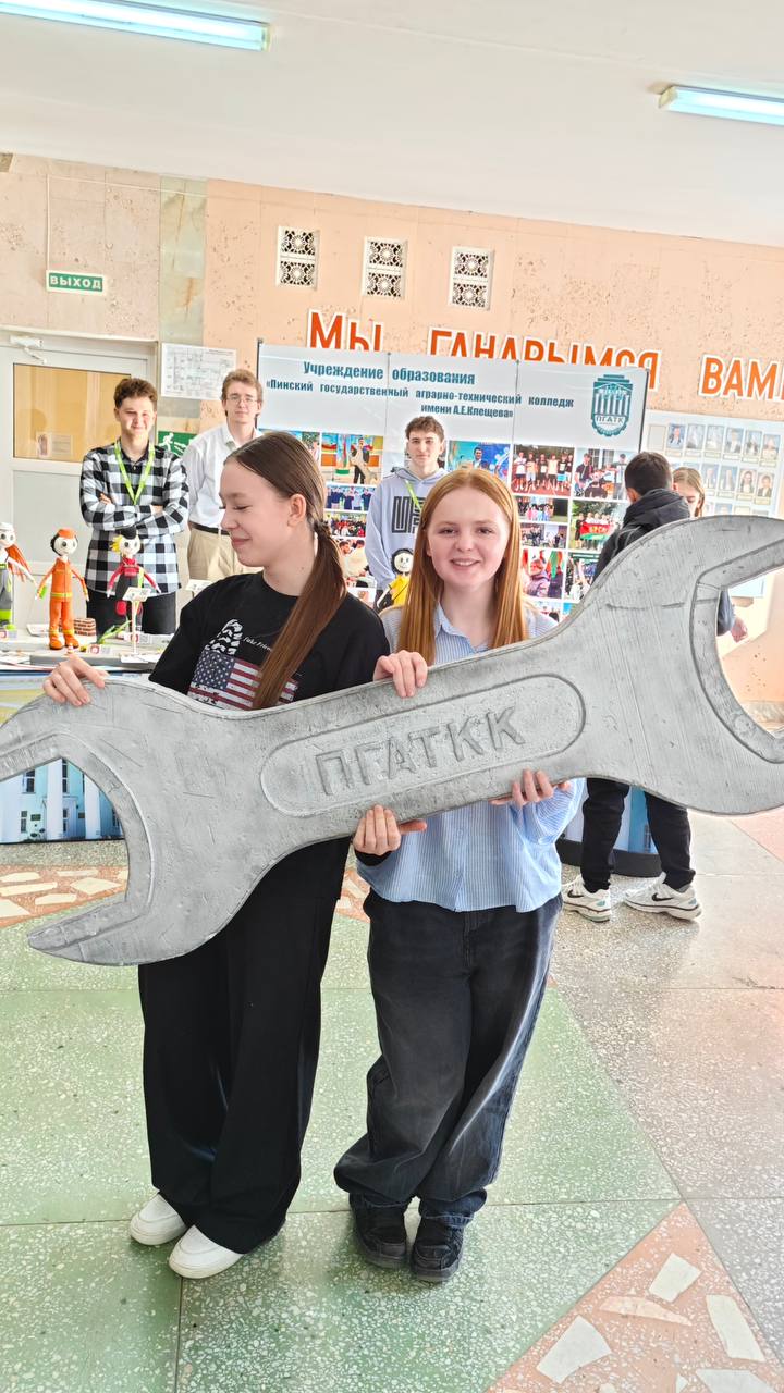 photo 2026-03-18 19-23-55