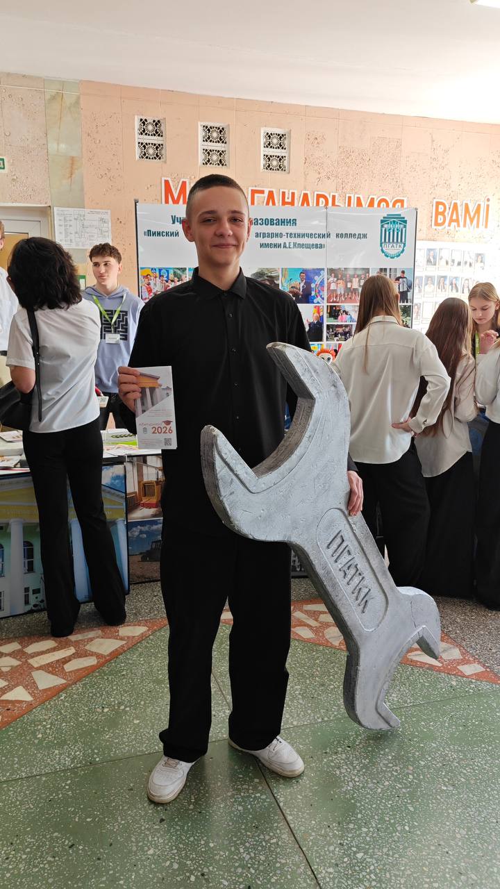 photo 2026-03-18 19-23-55 2