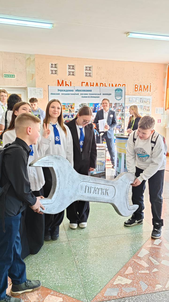 photo 2026-03-18 19-23-56